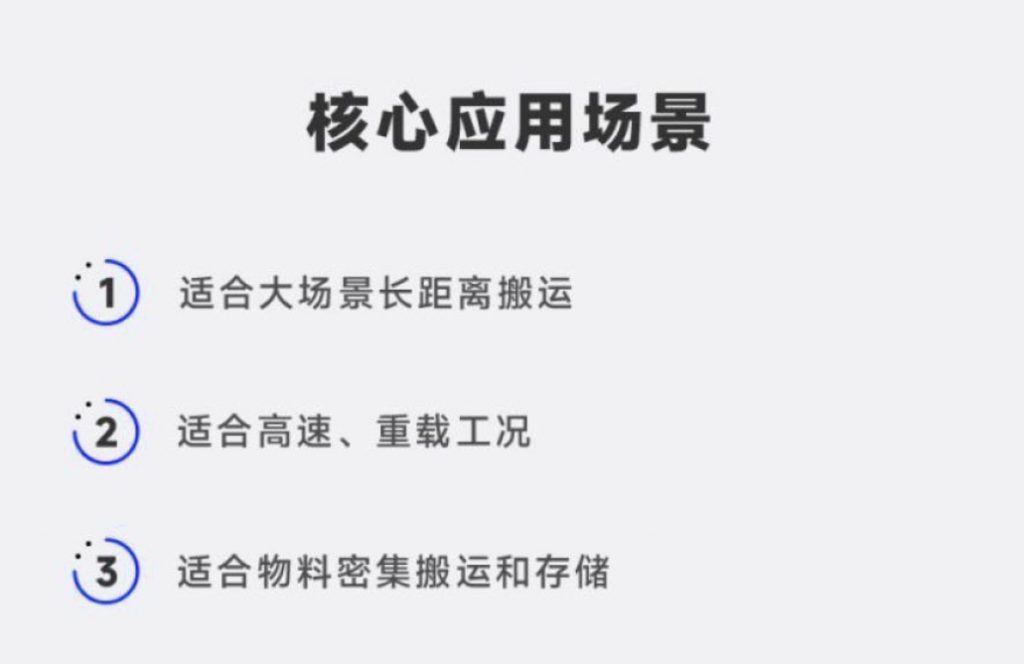 无人搬运车载模具转运重载自动智能物流