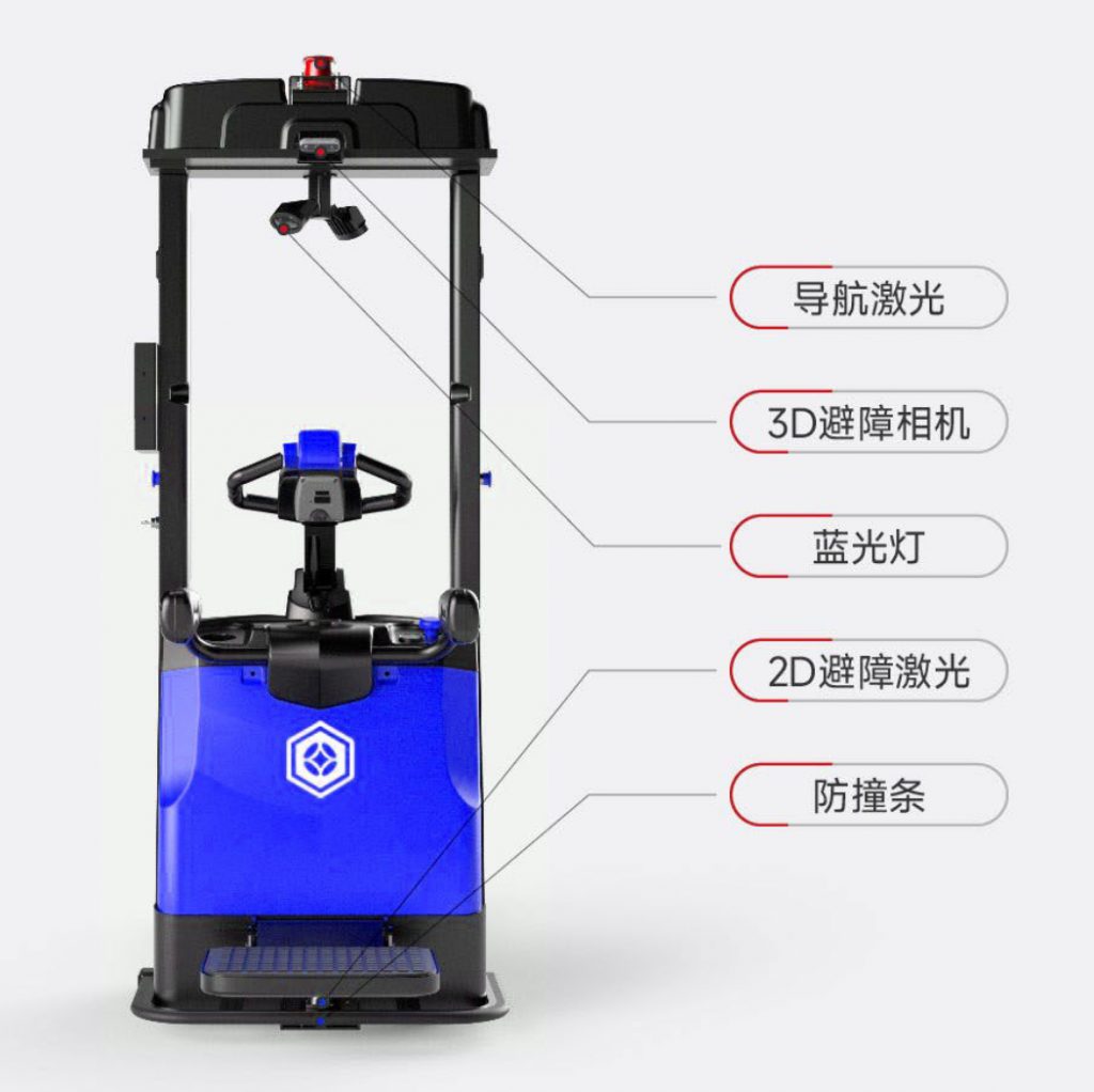 无人搬运车载模具转运重载自动智能物流
