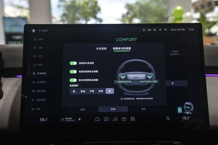 小鹏P7评测:20万级纯电市场的“科技标杆” 小鹏P7评测:20万级纯电市场的“科技标杆”